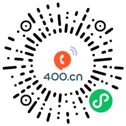 易号评价400电话网微信小程序二维码